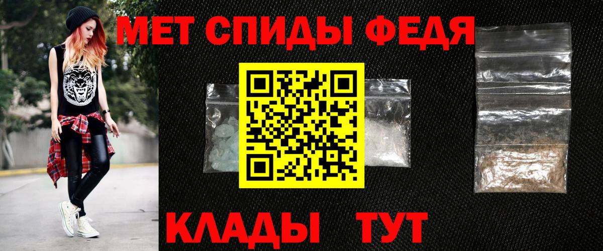 АМФЕТАМИН Premium Лесозаводск