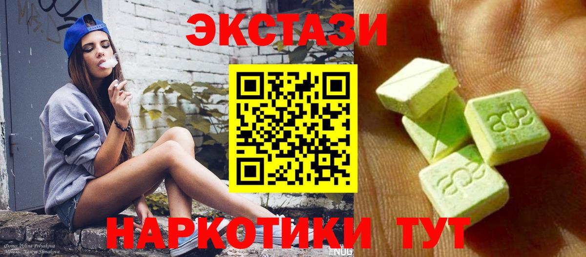 Меф Лесозаводск