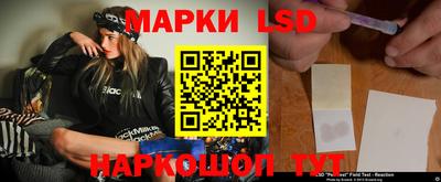 мескалин Гусев
