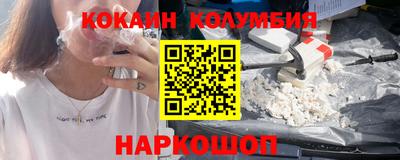 мескалин Гусев