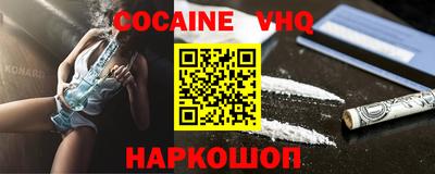 индика Гусиноозёрск
