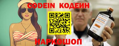 индика Гусиноозёрск