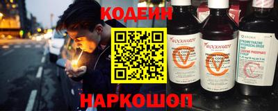 индика Гусиноозёрск