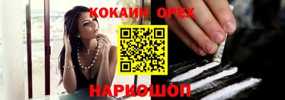 дистиллят марихуана Донецк