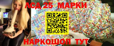 мескалин Гусев