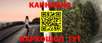 дистиллят марихуана Донецк