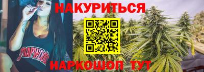 кокаин премиум Гусь-Хрустальный