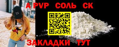 кокаин премиум Гусь-Хрустальный