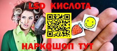 индика Гусиноозёрск