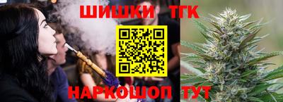 индика Гусиноозёрск