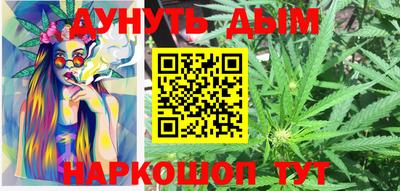 индика Гусиноозёрск