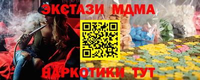индика Гусиноозёрск