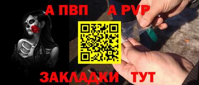 индика Гусиноозёрск