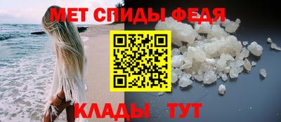 первитин Донской