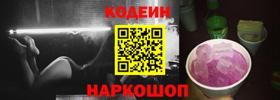 мескалин Гусев