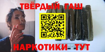 кокаин премиум Гусь-Хрустальный