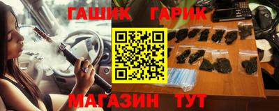 кокаин премиум Гусь-Хрустальный