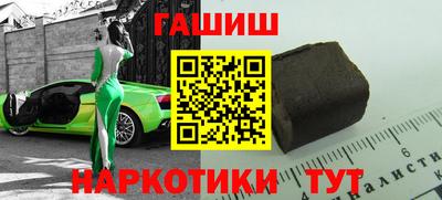 мескалин Гусев
