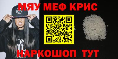 мескалин Гусев