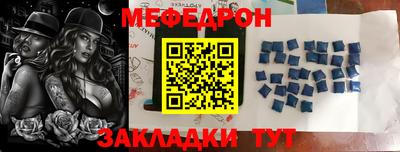 кокаин премиум Гусь-Хрустальный