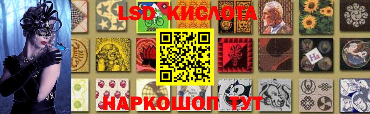 Лесозаводск  Лсд 25 экстази ecstasy  Вход с VPN 