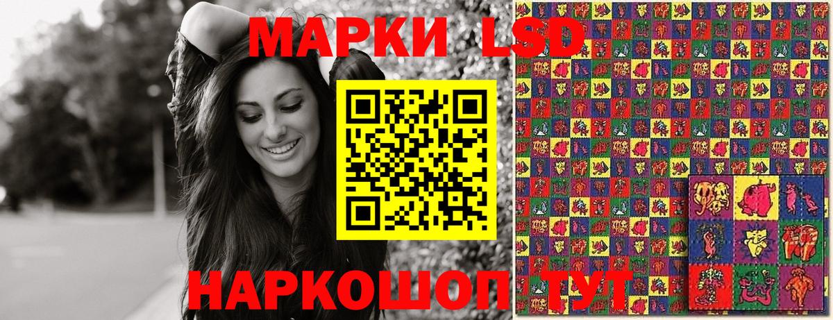 Лесозаводск  Марки 25I-NBOMe 1,8мг  Марки N-bome  Марки 25I-NBOMe 1,8мг  Вход с VPN 