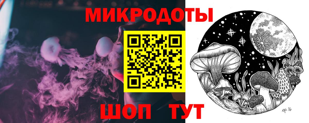 Каннабис  ГАШ  Cocaine  Кодеин  МЕТАДОН  NBOMe  Лесозаводск  Вход с VPN  Меф  