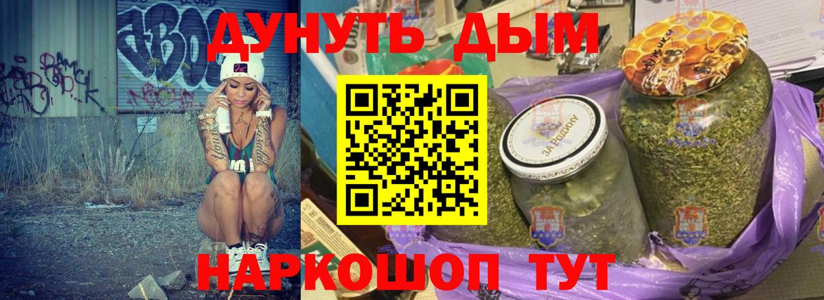 Канабис MAZAR  Вход с VPN  Лесозаводск  Бошки марихуана SATIVA & INDICA  Канабис Bruce Banner 