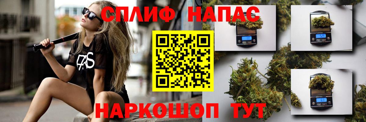 Бошки Шишки индика Лесозаводск